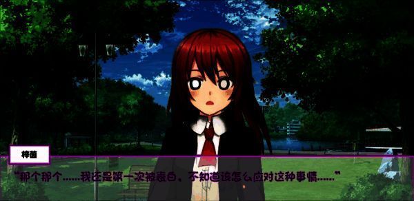 主角选择界面截图