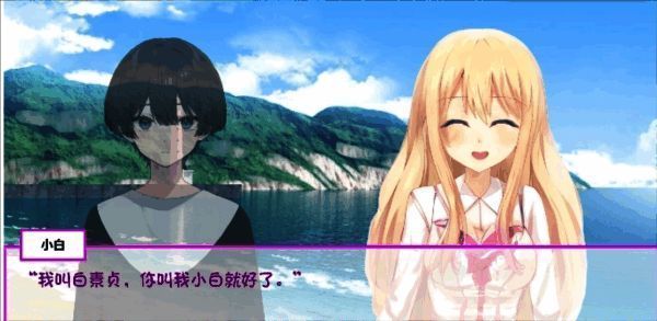 剧情触发界面截图