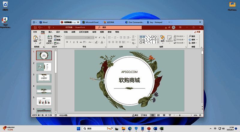 Groupy2 自动分组功能展示图
