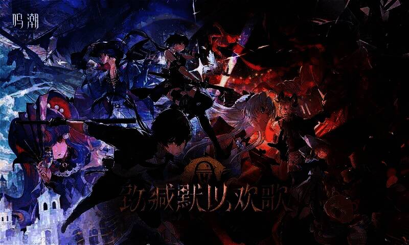 云鸣潮相关图片3