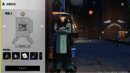 云鸣潮古物交付获星声图片