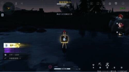 云鸣潮开宝箱等获星声图片