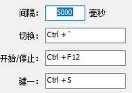 矫捷鼠鼠标连点器相关图片2