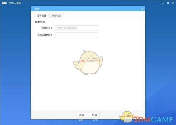 锐捷云桌面软件优势相关图片