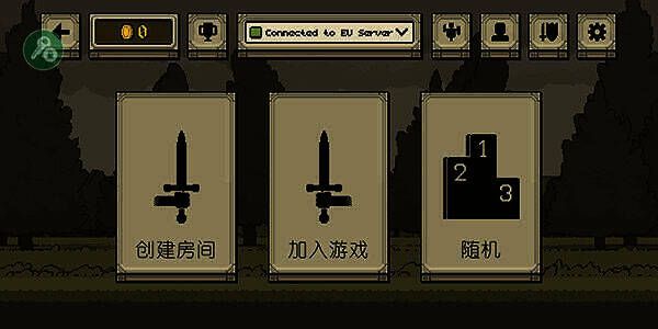 创建或加入游戏选择界面