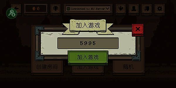 输入房间代码界面