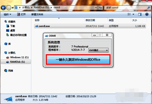 软件使用技巧相关补充展示图