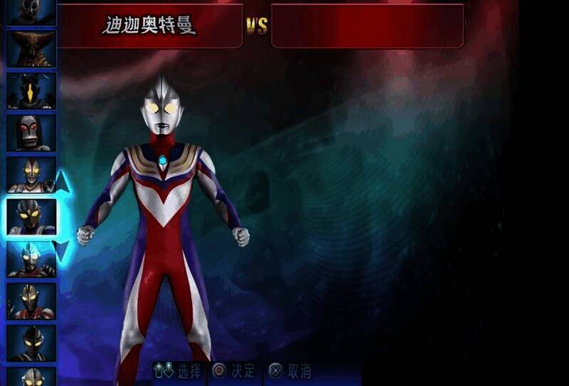 奥特曼格斗进化3游戏背景画面