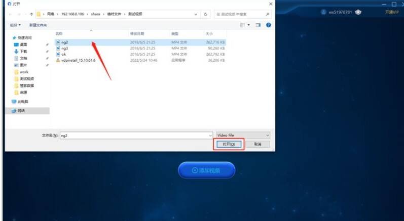 启源视频修复软件特色相关图片