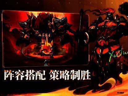 镇魂街:破晓游戏画面