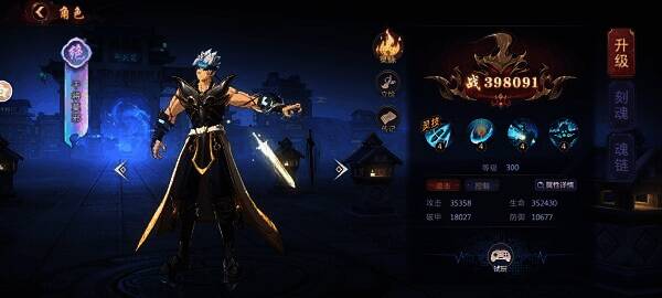 干将莫邪角色形象