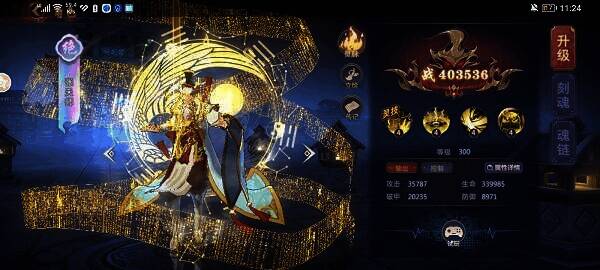 张天师角色形象