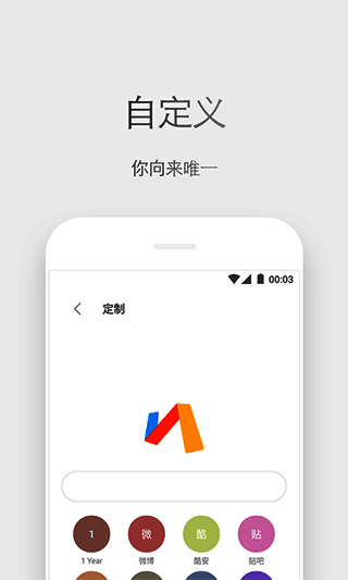 Via浏览器相关展示图片