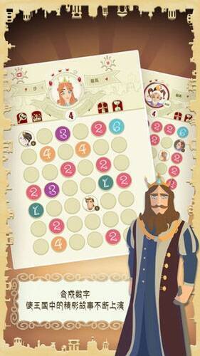 玛丽十世安卓版游戏画面