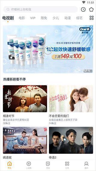 快看影视大全首页分类截图