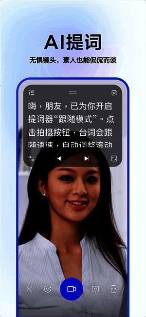 度加剪辑相关图片