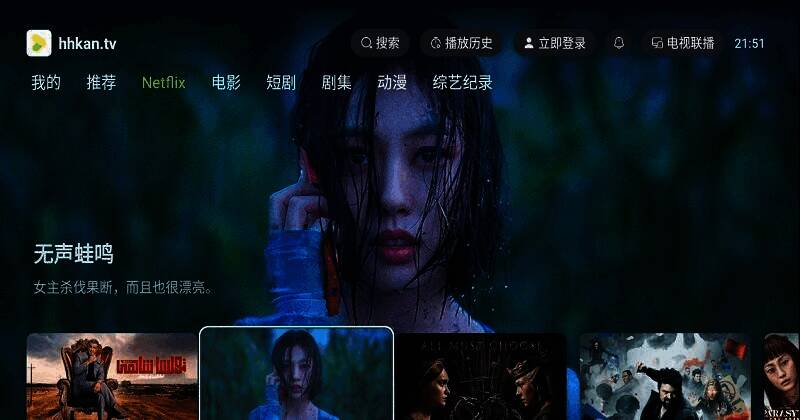 好好看免费版app相关展示图片