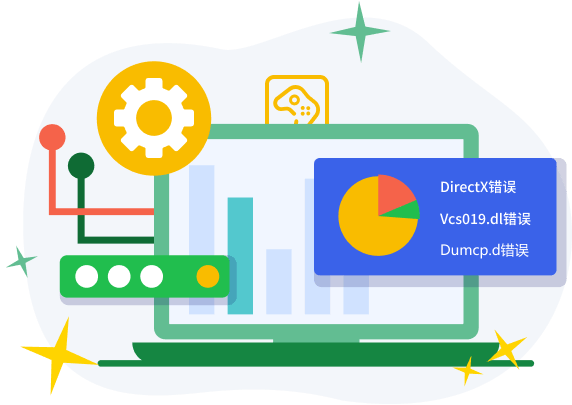 游戏环境修复功能展示图