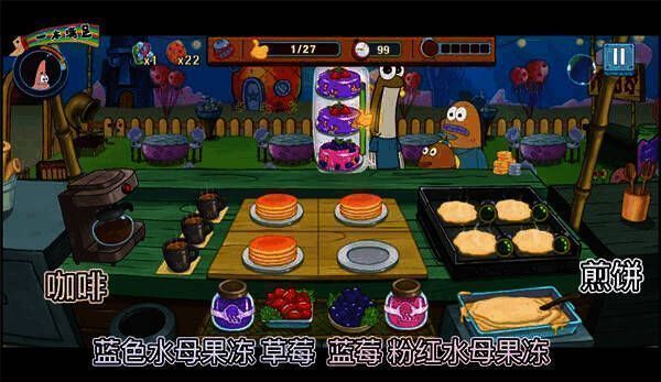 制作咖啡和煎饼的材料画面