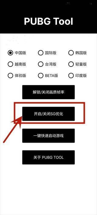 进阶方案操作图