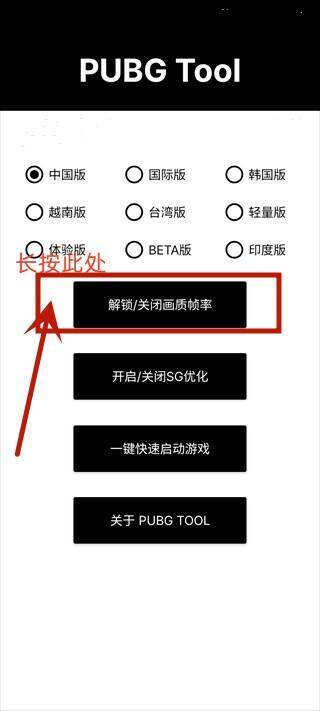 闪退问题解决操作图
