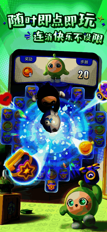蛋仔滑滑游戏截图