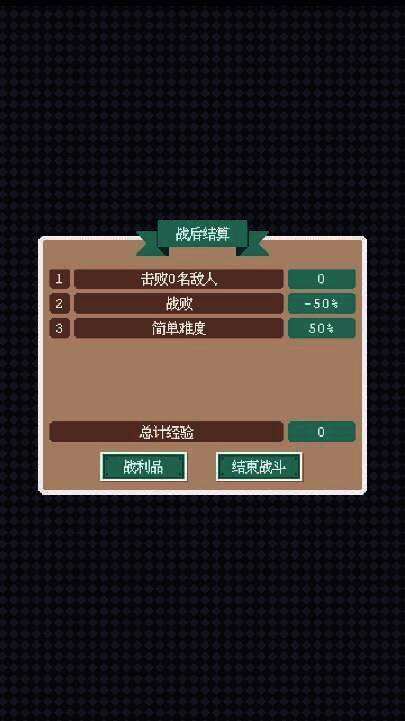 废土新世界游戏画面