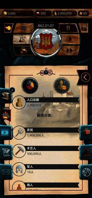 指挥官任命界面示例图