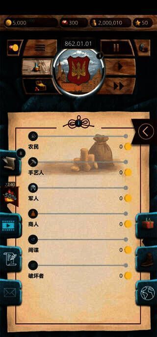 税收设置界面示例图