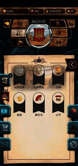 事件活动界面示例图