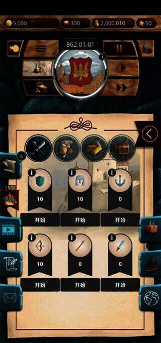 生产界面示例图