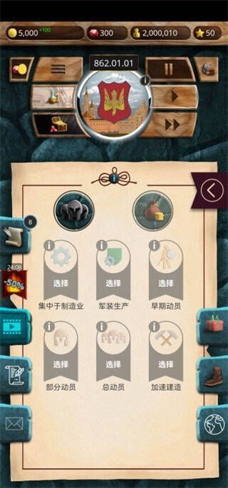 法律界面示例图