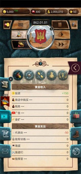 仓储界面示例图