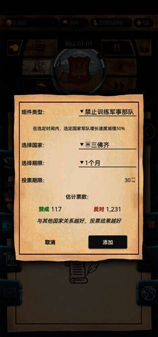 地图互动界面示例图