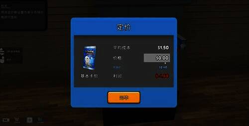 为卡包设定价格并上架界面