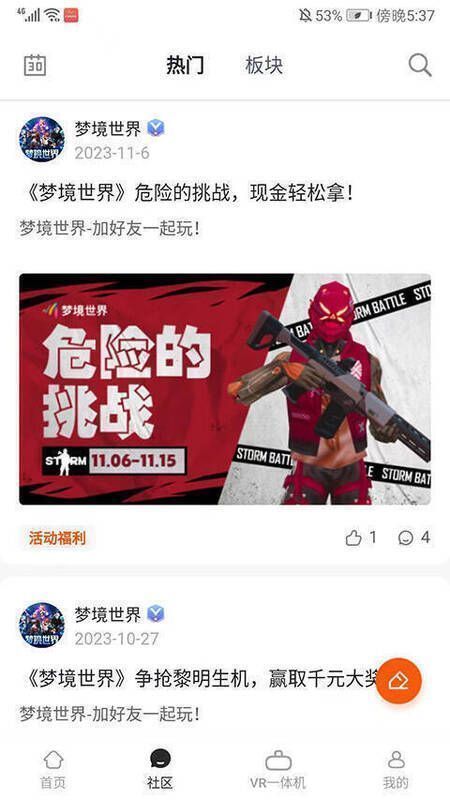 Nolo助手相关展示图片