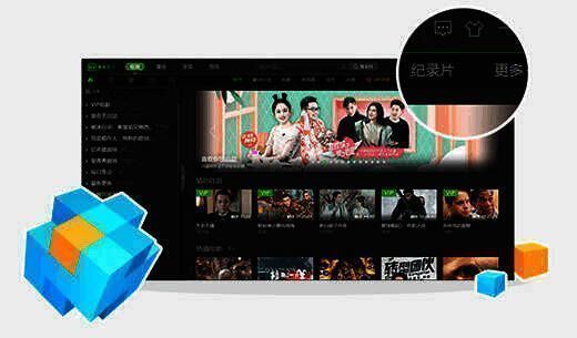 个性化推荐界面图