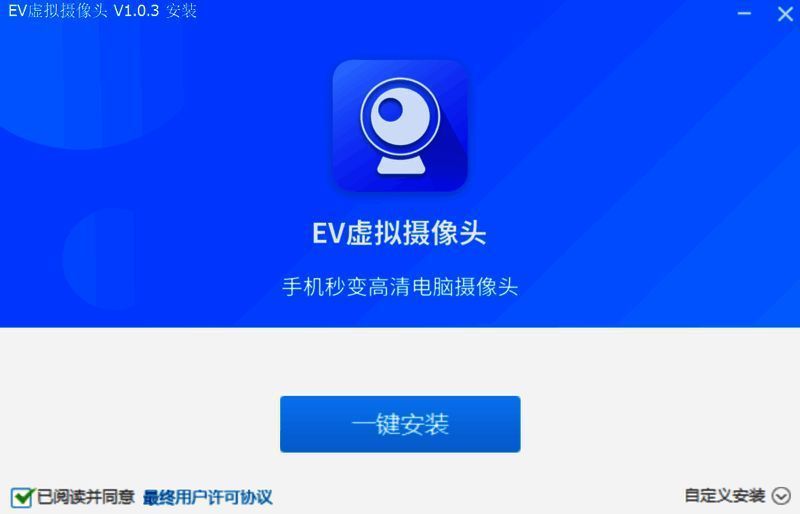 下载安装包步骤截图