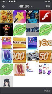 时光变老相机选择照片界面