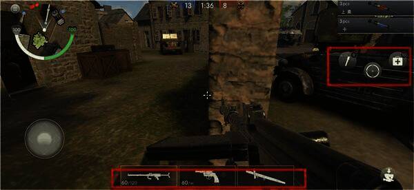 武器及道具界面