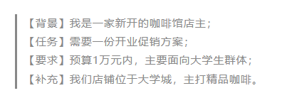 四步提问法示例图片