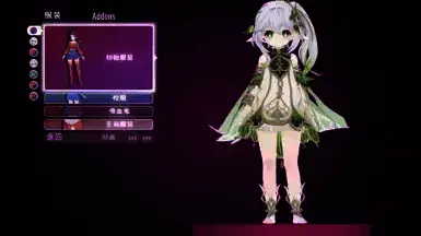 《米塔》纳西妲外观MOD游戏截图2