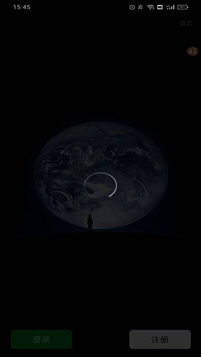 打开分身应用登录或主界面图