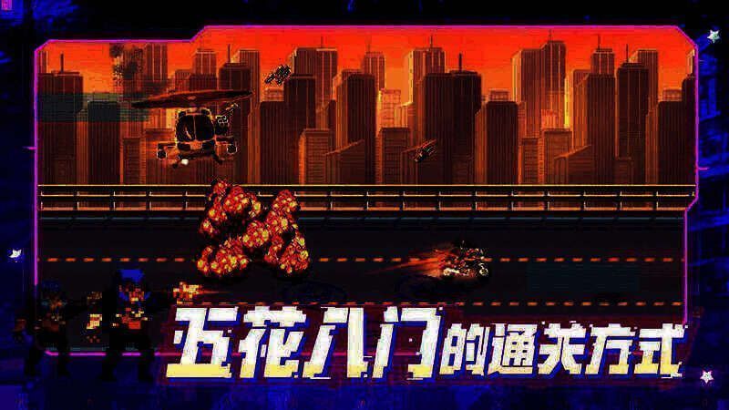 武士零游戏画面