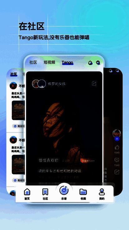 美派音乐相关图片