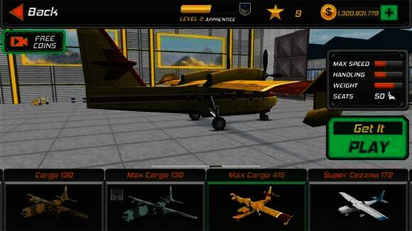 需特定条件解锁的飞机