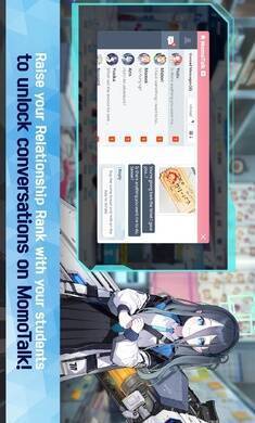 碧蓝档案游戏画面