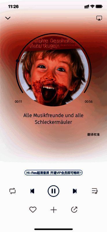 库客音乐相关图片