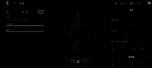 战斗选择界面图