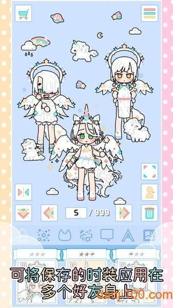 缤纷好友游戏画面